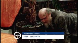 12 СТУЛЬЕВ до 3 11 47