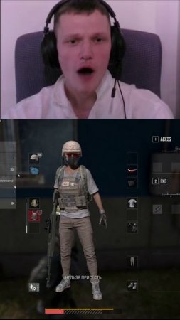ЧЕЛ вообще играть не умеет)) #игры #видеоигры #пубг #пубэгэ #pubg #pubgmobile #нарезки #стрим