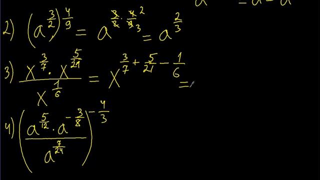 Рационал көрсеткішті дәрежесі бар өрнектерді ықшамдау 5 3 смотреть онлайн