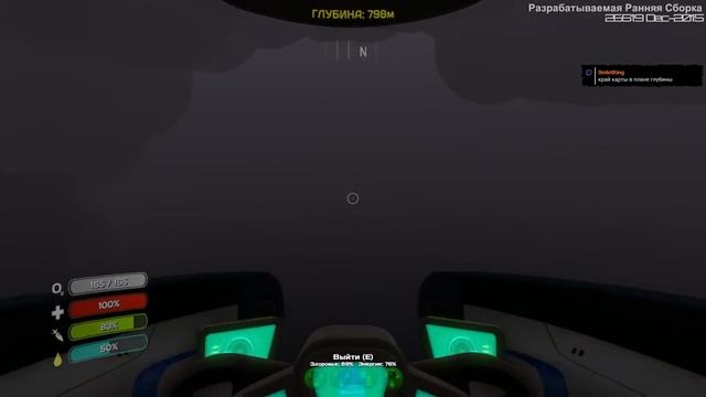 Через терни к звездам...ой простите на дно часть 2 смотреть онлайн