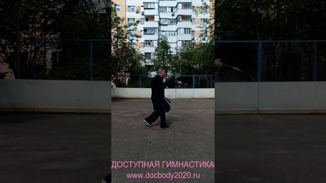 Упражнения с двуручным мечом Багуа Дао на спортивной площадке (17)