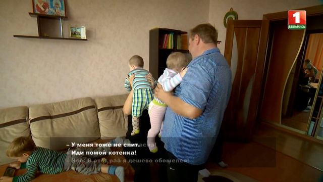 Семья Московкиных. Родные люди