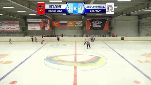 Металлург VS Авто-Спартаковец 2 смотреть онлайн