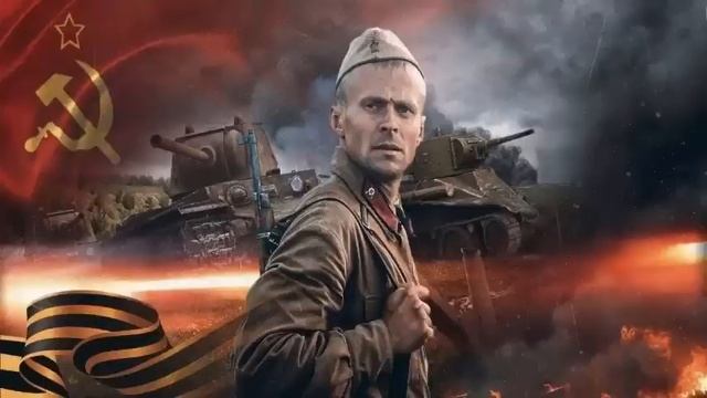 Аудиокнига Попал во время Отечественной войны