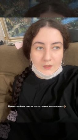1 сутки приема Велгии #велгия #оземпик #яхудею #пп #иг