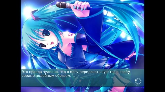 Hatsune Miku Visual Novel:песня колокольчика тембр будущего Rin_ga_Utau_Mirai_no_Neiro - БОНУС