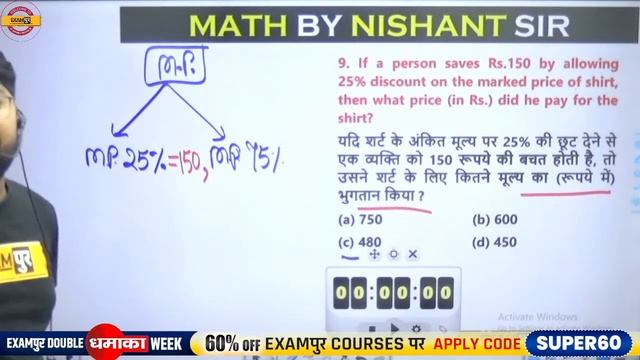 ICAR MATH | ICAR Maths Expected Question | ICAR Technician Math Question | ICAR Math BY NISHANT SIR