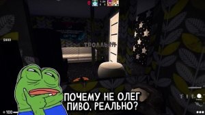 НЕ ВЕРЬ ЕМУ!!! УГАРНЫЕ ПРЯТКИ В CS:GO!!!