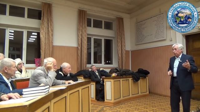 Холодный Ядерный Синтез и Шаровая Молния - Никитин - Пархомов - РУДН - 28.12.2017 - Глобальная Волна