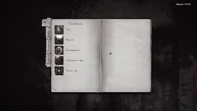 Darkwood - полное прохождение. Изучаем деревню. Находим все детали от ракеты для Пётрека #7