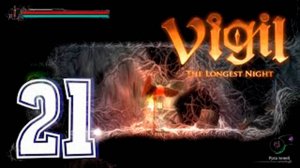 Прохождение Vigil The Longest Night. часть 21. Внутри гигантского дерева