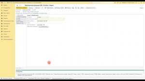 #3 Знакомство c Виртуальным складом в 1С - "Поступление ТМЗ без ЭСФ"