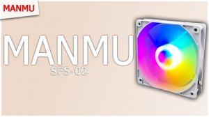 Обзор на бюджетный вентилятор MANMU SFS-02