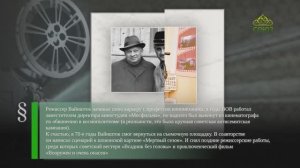 Этот день в истории. 11 марта