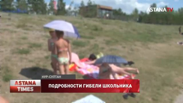 Подробности гибели 12-летнего мальчика в столице рассказали спасатели