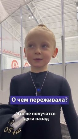 Сдаем тесты на скольжение!