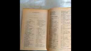 Поваренная книга в 7 частях 1991, 304 с. Тираж 200000 Сост. Е. Молоховцева