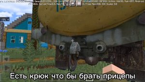 МОД НА ЗИЛ 130 МОЛОКОВОЗ/ЗИЛ 130 В МАЙНКРАФТ ПЕ!