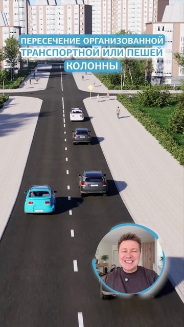 Штраф за пересечение организованной пешеходной или транспортной колонны #штрафыпдд #штрафыгибдд