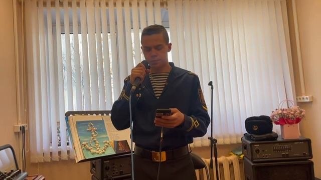 История любви