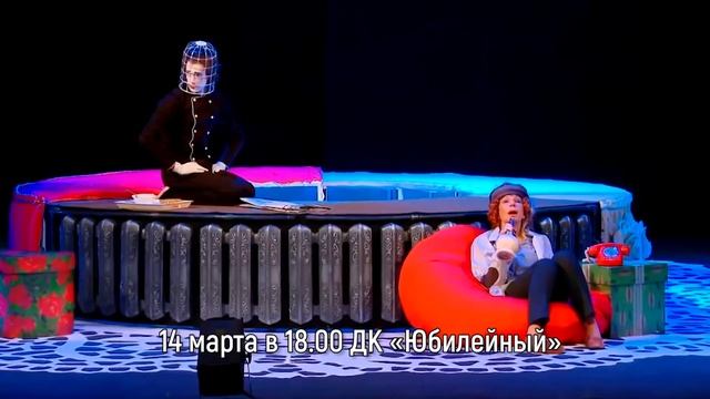 Афиша на выходные 12 03 2020 смотреть онлайн