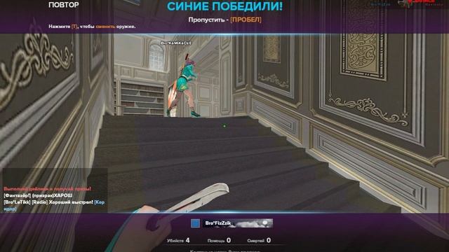 БРАТСТВО