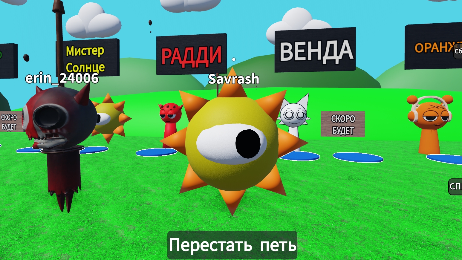 Roblox Sprunki Новая игра про Спрунки в роблоксе