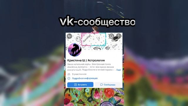 МОИ СОЦ. СЕТИ - БУДЬ СО МНОЙ 247