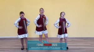 Вокальное трио "Ассорти"/ Л.В. Чернышова "Солнышко" | ГОЛОС РОССИИ