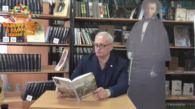 Литературная площадка «Белгородчина! Звонкая песня моя!»