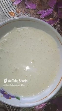 Гоголь моголь и блинчики на воде, как в детстве 🙂❤️