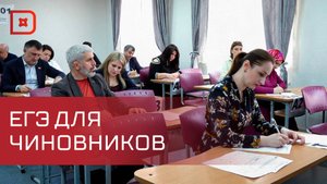 Всероссийская акция «День сдачи ЕГЭ родителями» прошла в Махачкале
