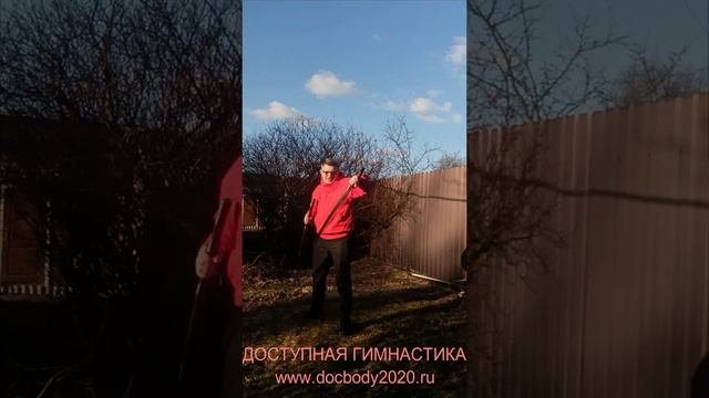 Разминка с мечом Дао в деревне (9)