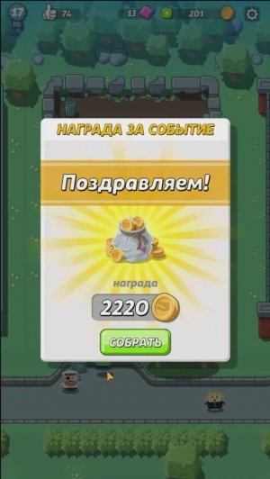 играю в Dino park #2