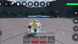 ICE душа 👍😄👍