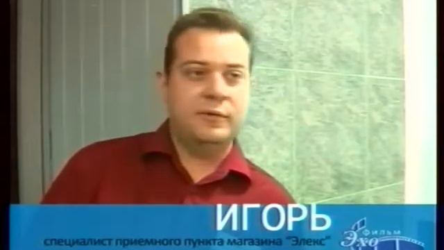 ЧП на Театральной смотреть онлайн