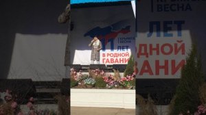 Филармония г. Севастополя на фестивале .15.03.2025 г. Москва.