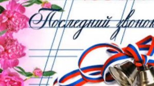 А записки с голубками.