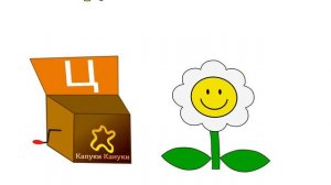 Алфавит для детей - Буква Ц -  Развивающий мультфильм