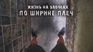 Переезд в Хошимин. Улочки! (по мне дак фантастика).