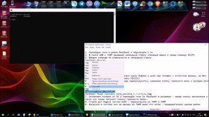 Прошивка Redmi7