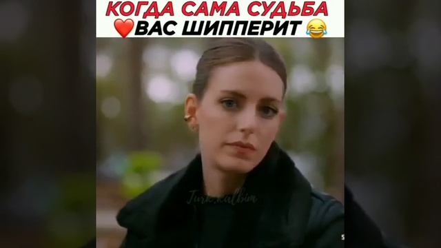 Когда сама судьба вас шипперит❤️😂//Постучись в мою дверь смотреть онлайн