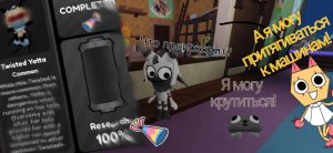 Все что появилось в обновлении мира Денди(купил Ятту,получил праздничный колпак и сделал мастерство!