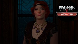 Кровь и Вино без интерфейса #7 - Дворянин из Цинтры