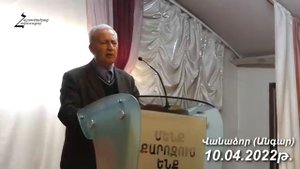 #58 Մամիկոն եղբայր - Գոհությունը և փառաբանությունը պակասել են եկեղեցում