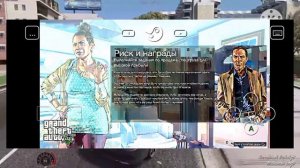 как поиграть в GTA V на телефоне? (ГАЙД!) 🙀