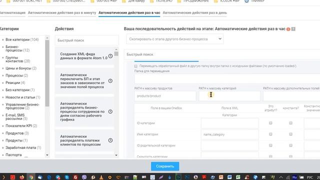 Отвечаю на вопросы по Создать группы контактов iCOLOR #iBP (#шИЗ) смотреть онлайн