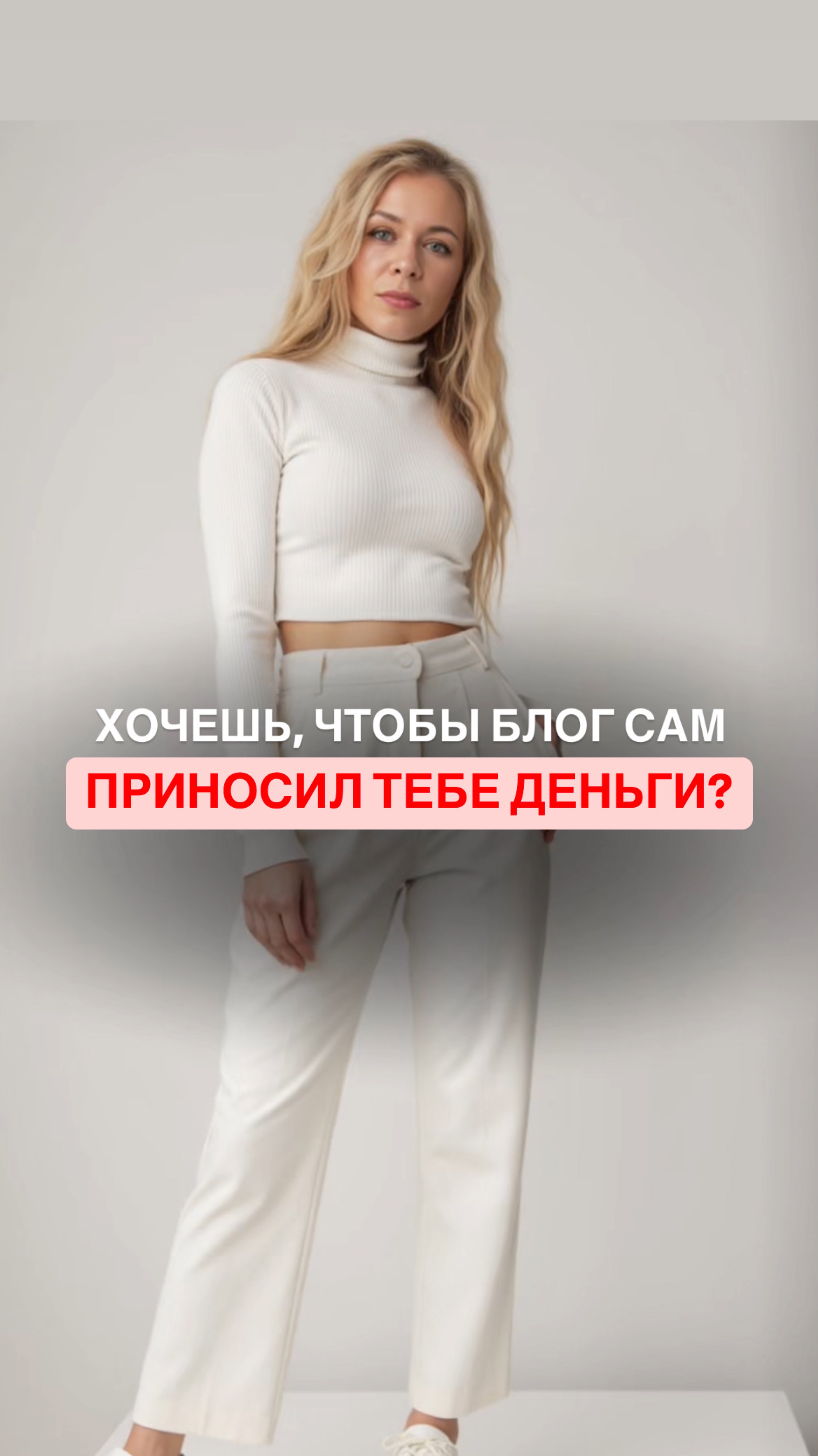 Ставь +, вышлю доступ. #нейроупаковка #нейроворонка #shortvideo #ии #воронкапродаж #нейросеть