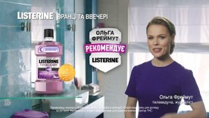 Рекламный ролик Listerine
