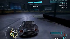 nfs carbon обновлен совствени рекорд дрифта ) 1.125,557